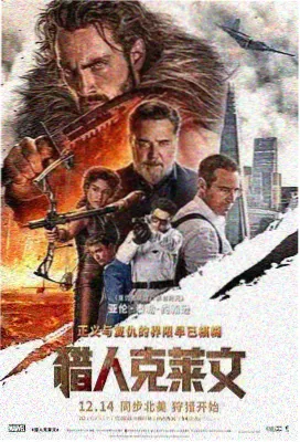 高分电影推荐大片 寄生虫 海报
