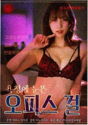 热播剧集 黑暗荣耀 剧照